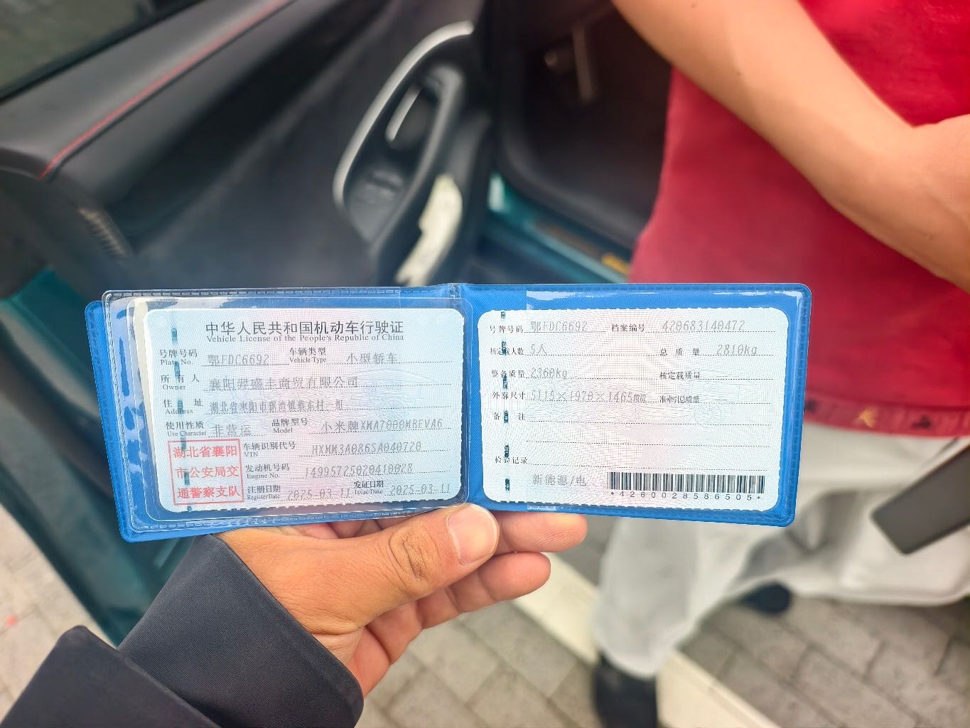 小米汽车 小米SU7 Ultra 2025 汽车图片 #9