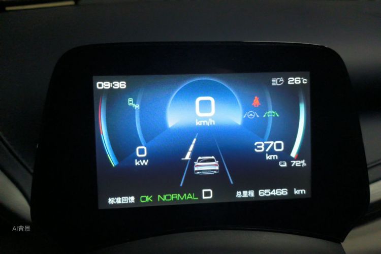 BYD Yuan Plus 2022 #13 BYD Yuan Plus 2022 immagine di auto #13