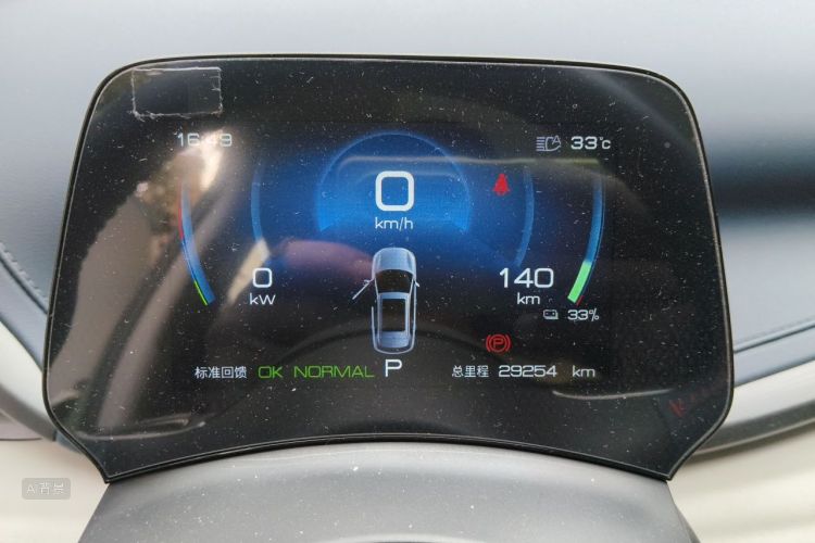 BYD Yuan Plus 2023 car image #13