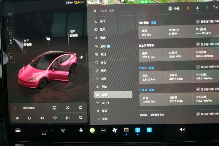 Tesla Model 3 2024 #12 Tesla Model 3 2024 car image #12