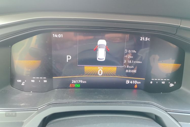Volkswagen Polo 2023 car image #13