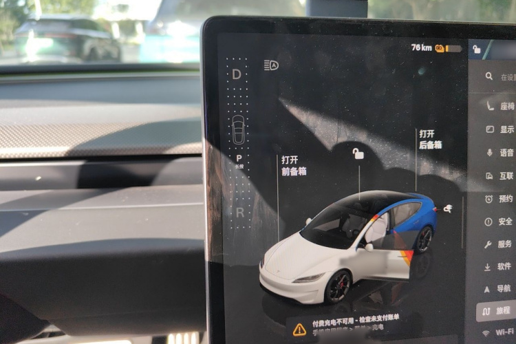 Tesla Model 3 2024 #18 Tesla Model 3 2024 car image #18