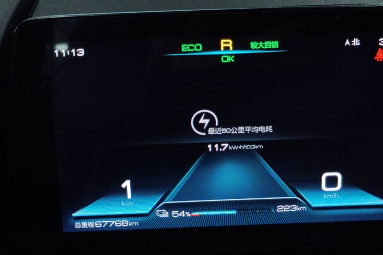 BYD Yuan New Energy 2019 imagen de coche #16