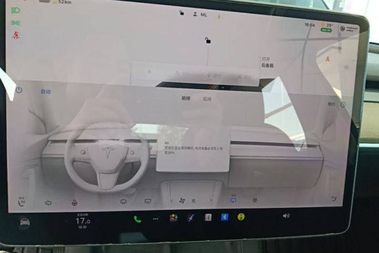Tesla Model Y 2023 #13 Tesla Model Y 2023 car image #13