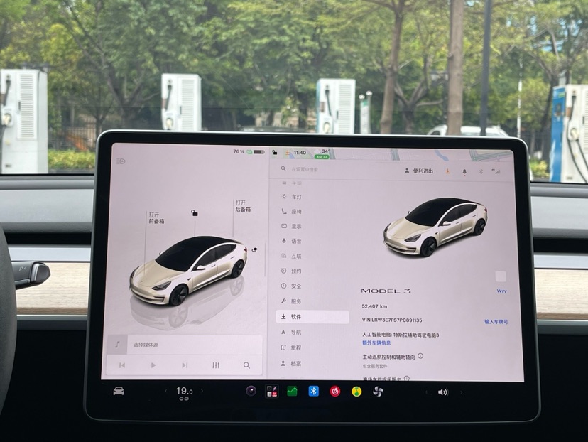 Tesla Model 3 2023 #12 Tesla Model 3 2023 car image #12