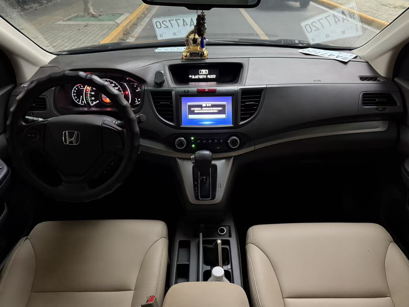 Honda CR-V 2014 #5 Honda CR-V 2014 imagen de coche #5