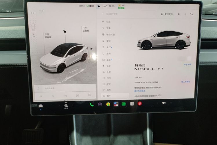 Tesla Model Y 2026 car image #12