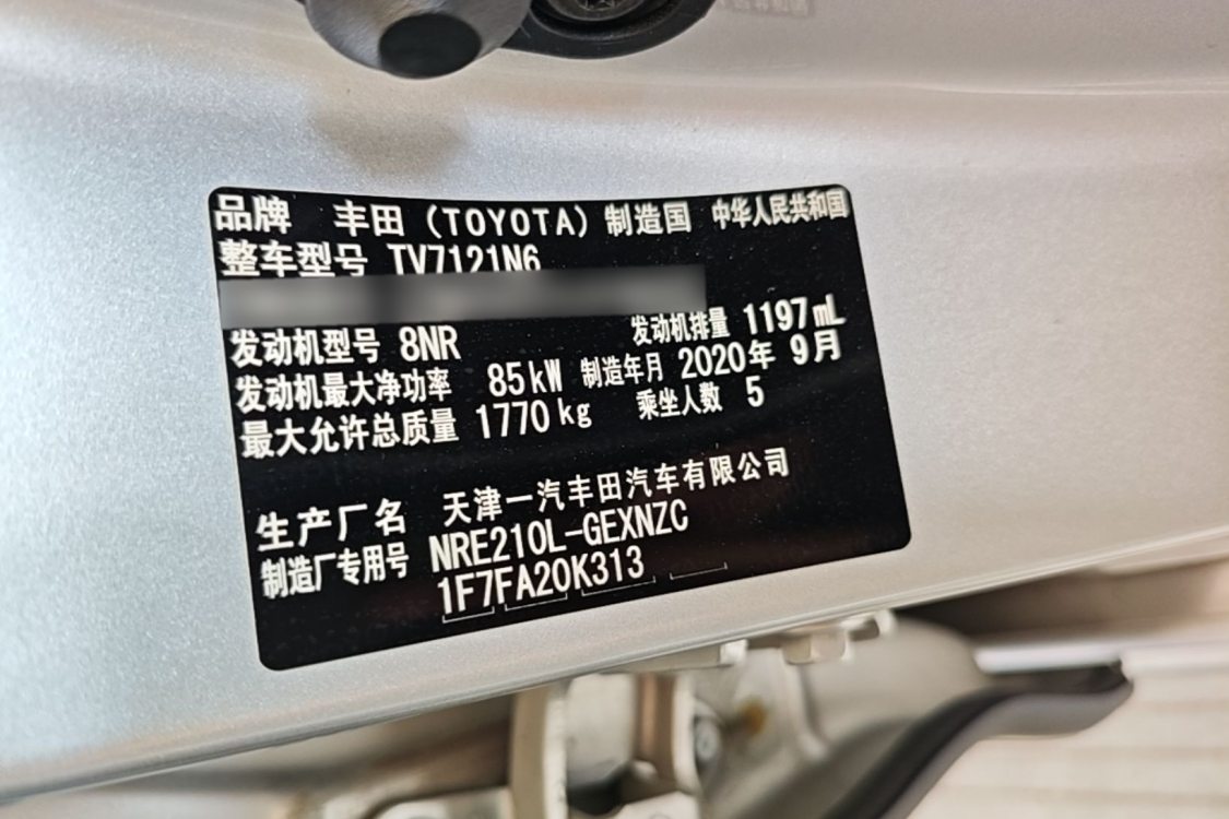 Toyota Corolla 2020 imagem de carro #17