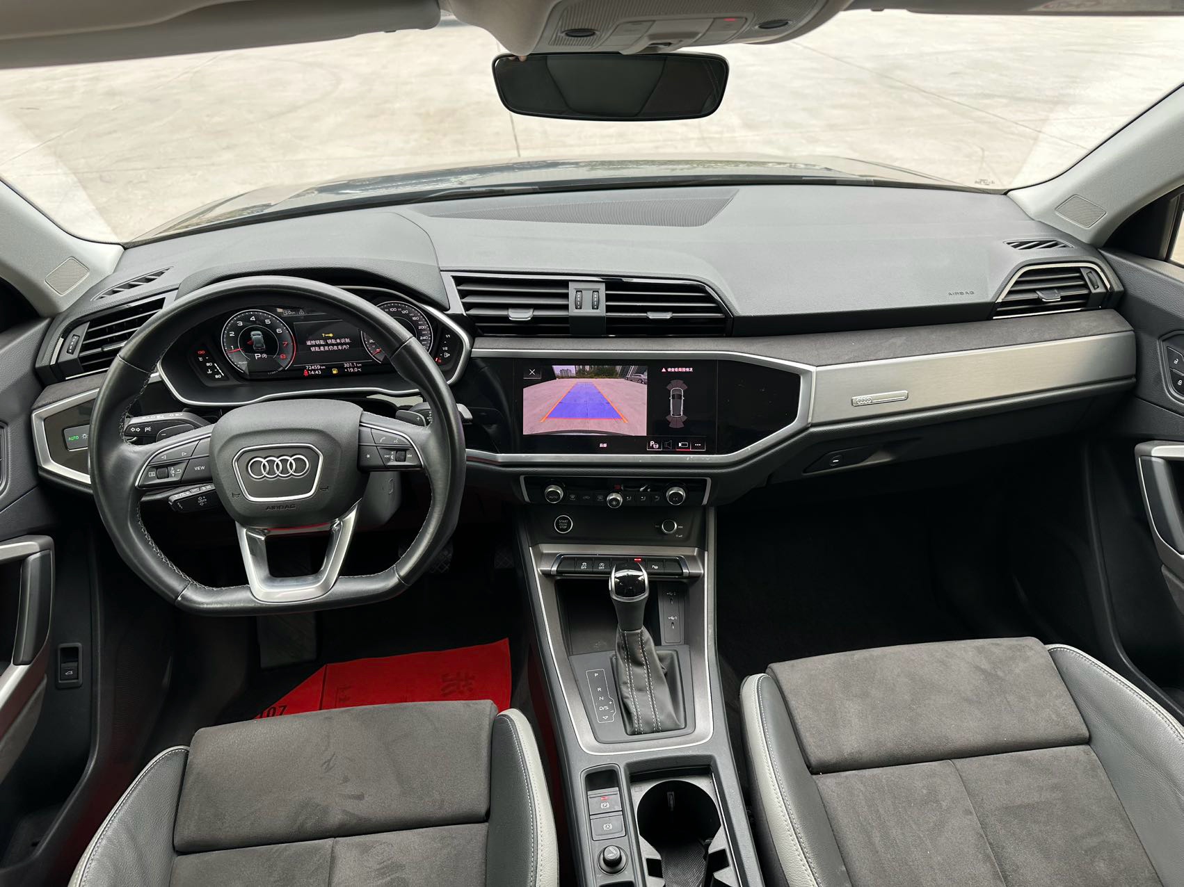 Audi Q3 2023 #11 Audi Q3 2023 immagine di auto #11