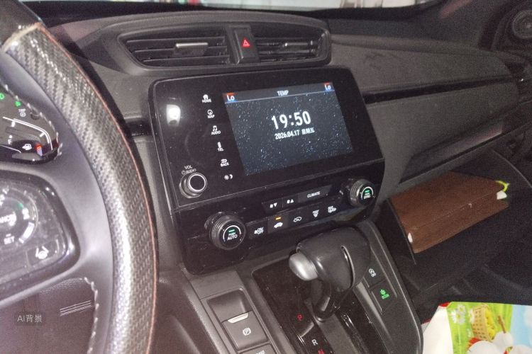 Honda CR-V 2020 imagem de carro #15