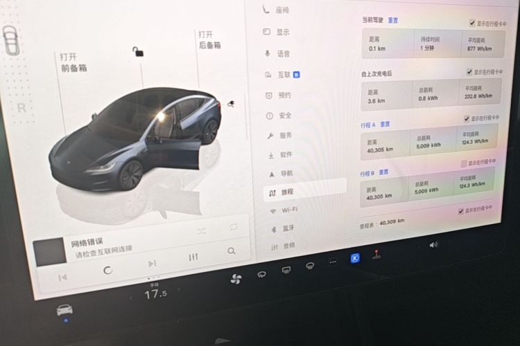 Tesla Model 3 2025 #12 Tesla Model 3 2025 car image #12