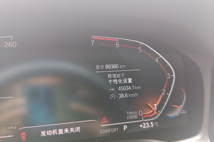 BMW 3 Series 2021 #14 BMW 3 Series 2021 immagine di auto #14