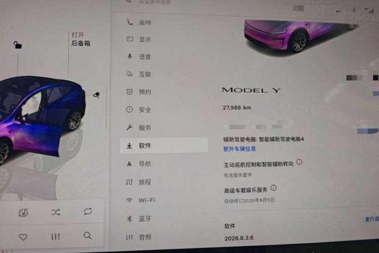 Tesla Model Y 2025 #12 Tesla Model Y 2025 car image #12