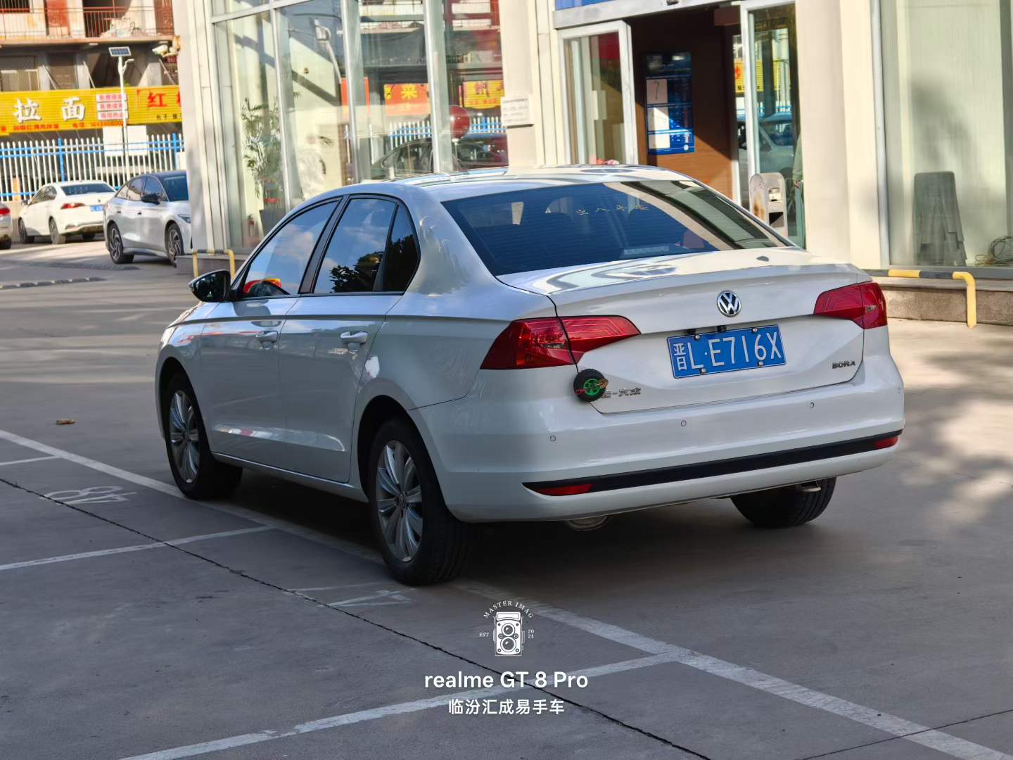 Volkswagen Bora 2020 #6 Volkswagen Bora 2020 immagine di auto #6
