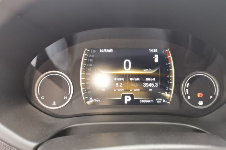 Chery Tiggo 5x 2019 #16 Chery Tiggo 5x 2019 imagen de coche #16