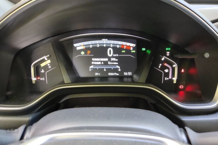 Honda CR-V 2020 #13 Honda CR-V 2020 car image #13