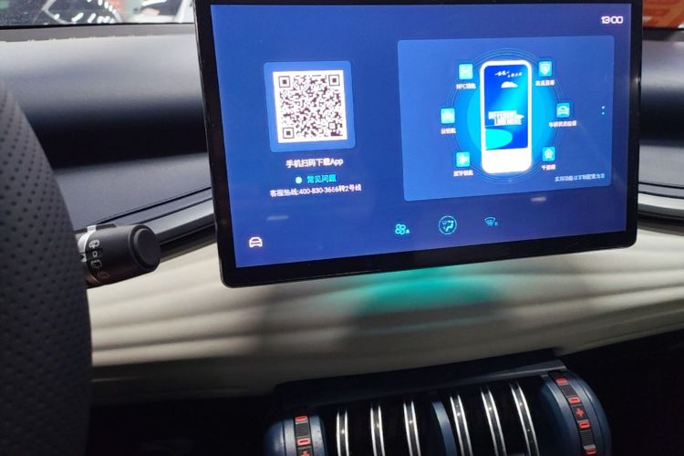 BYD Yuan Plus 2023 car image #13