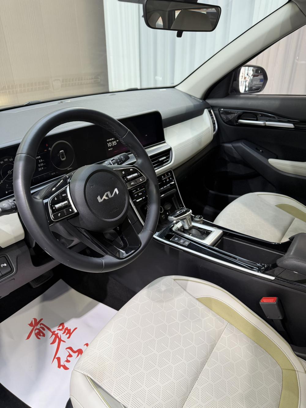 Kia Seltos 2023 #13 Kia Seltos 2023 image de voiture #13