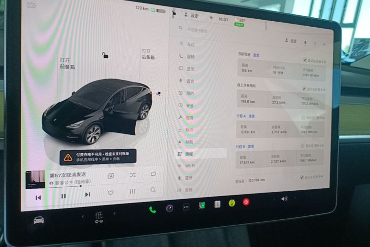 Tesla Model Y 2023 car image #12