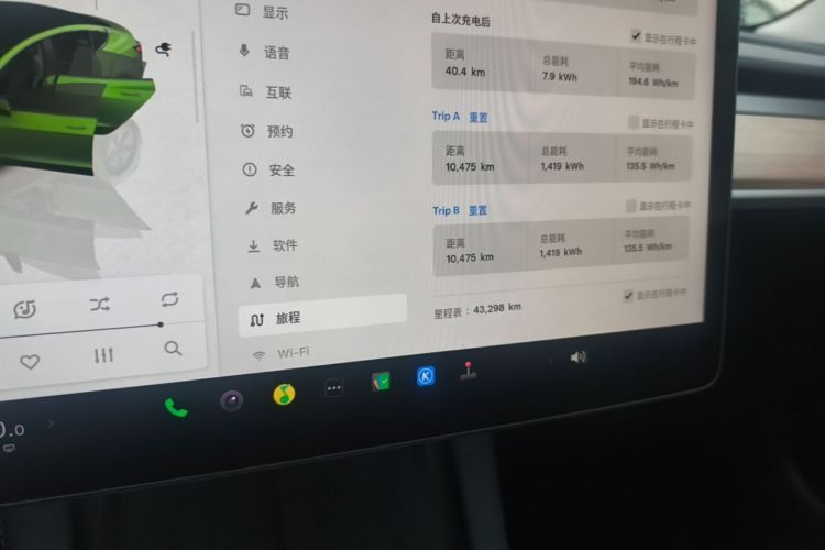 Tesla Model 3 2023 immagine di auto #12