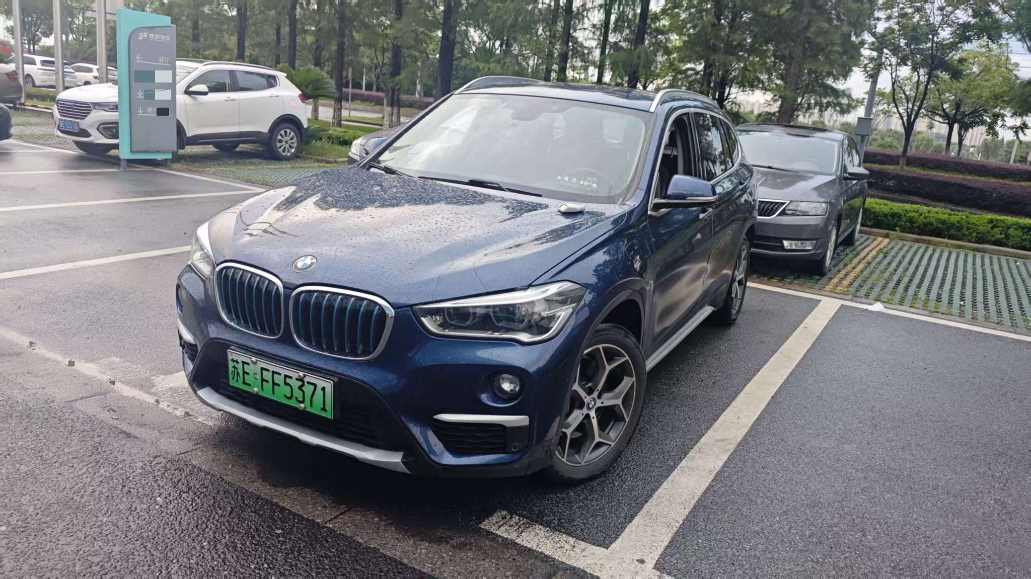 BMW X1 New Energy 2018 BMW X1 New Energy 2018 car image