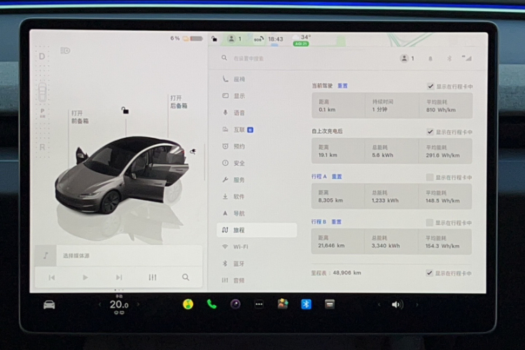 Tesla Model 3 2024 #9 Tesla Model 3 2024 car image #9