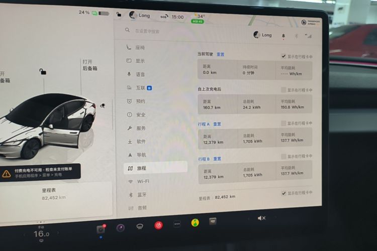 Tesla Model 3 2024 #12 Tesla Model 3 2024 immagine di auto #12