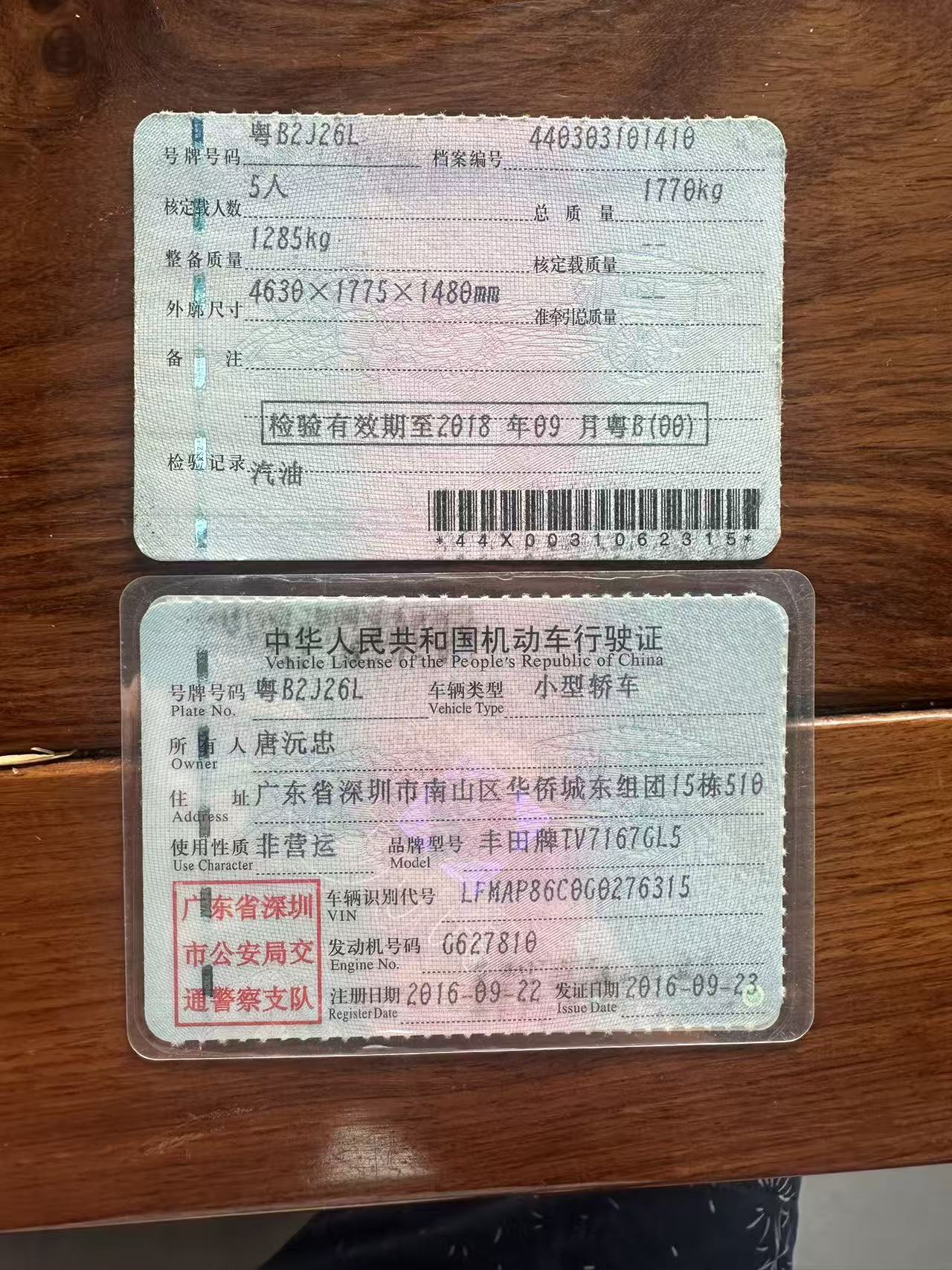 Toyota Corolla 2016 car image #3