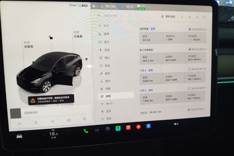 Tesla Model Y 2022 #13 Tesla Model Y 2022 car image #13