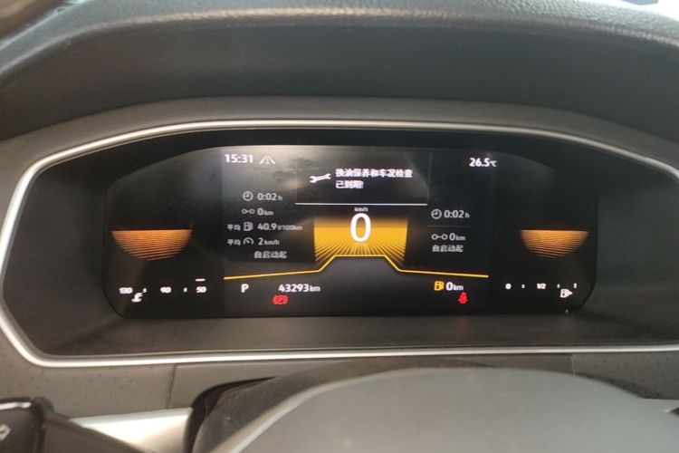 Volkswagen Lavida 2022 car image #12