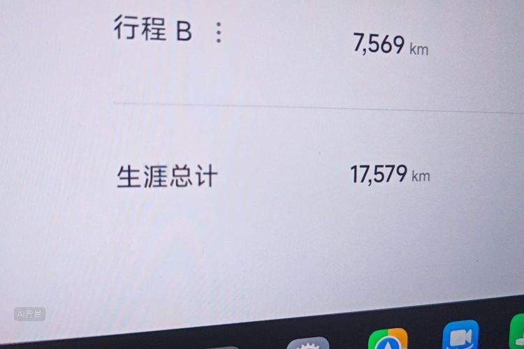 MI SU7 2025 immagine di auto #14