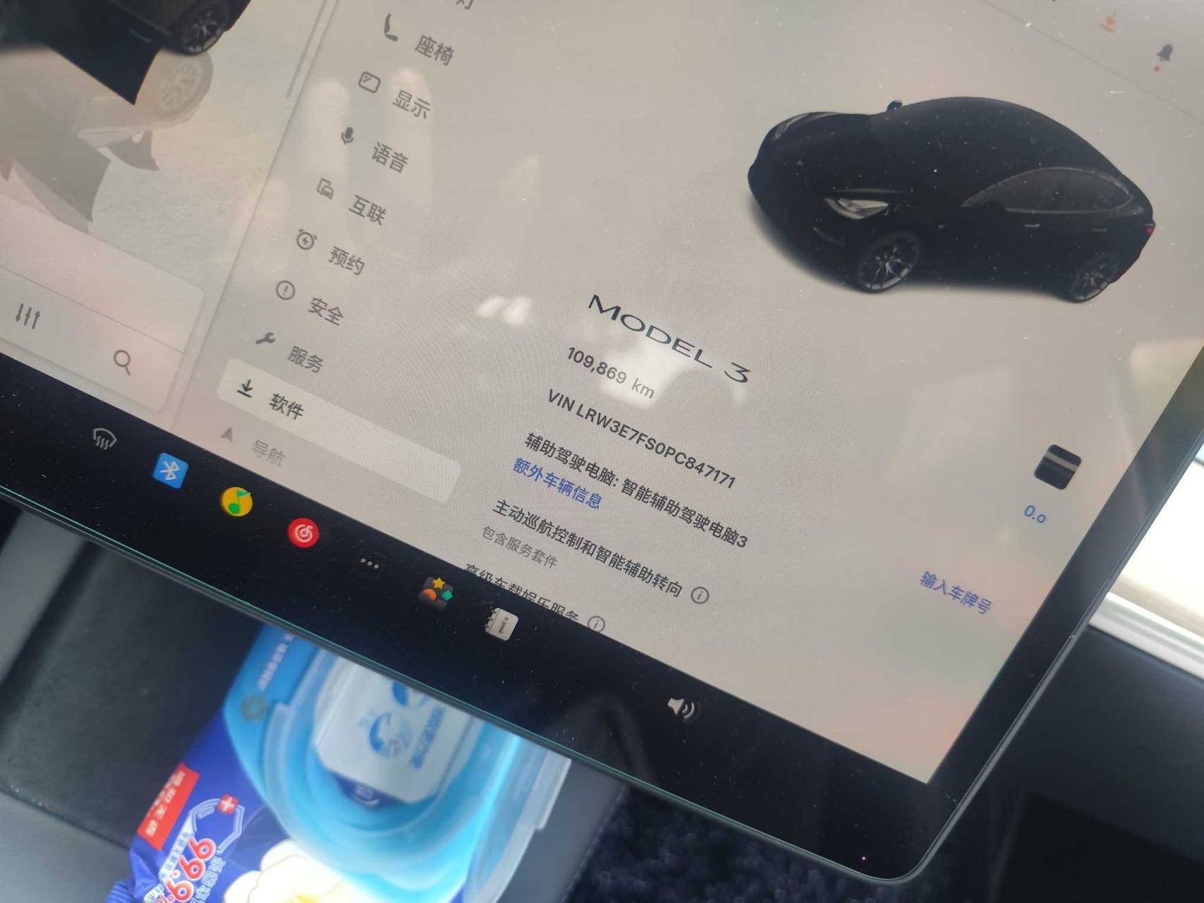 Tesla Model 3 2023 #4 Tesla Model 3 2023 car image #4