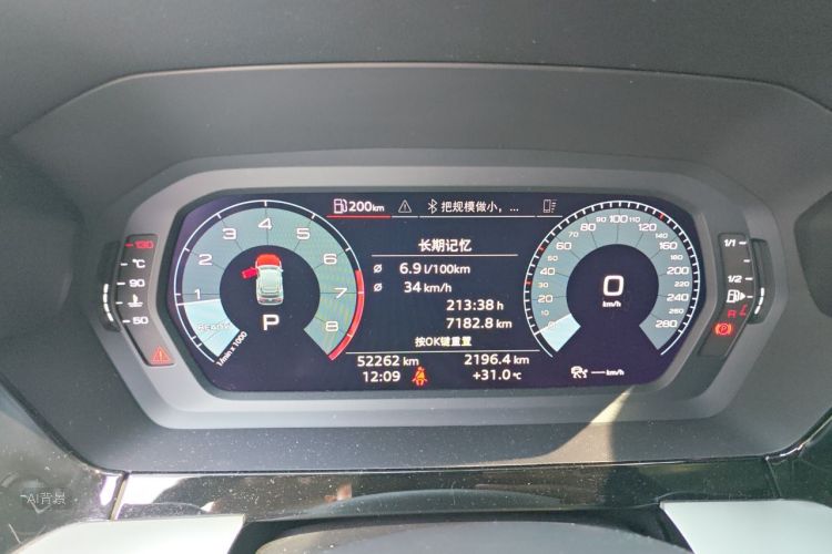 Audi A3 2022 صورة سيارة #13