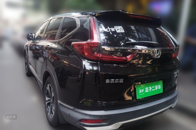 Honda CR-V 2021 #5 Honda CR-V 2021 car image #5