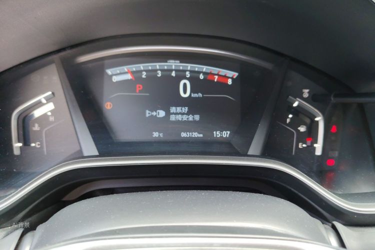 Honda CR-V 2021 #14 Honda CR-V 2021 car image #14