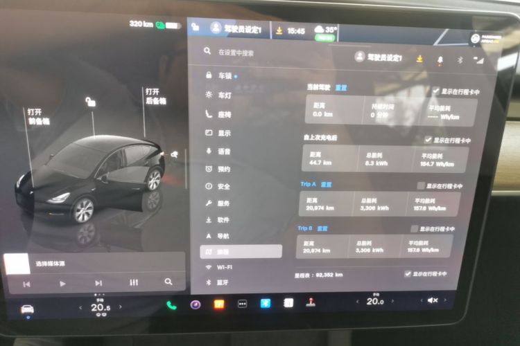 Tesla Model Y 2023 #13 Tesla Model Y 2023 car image #13