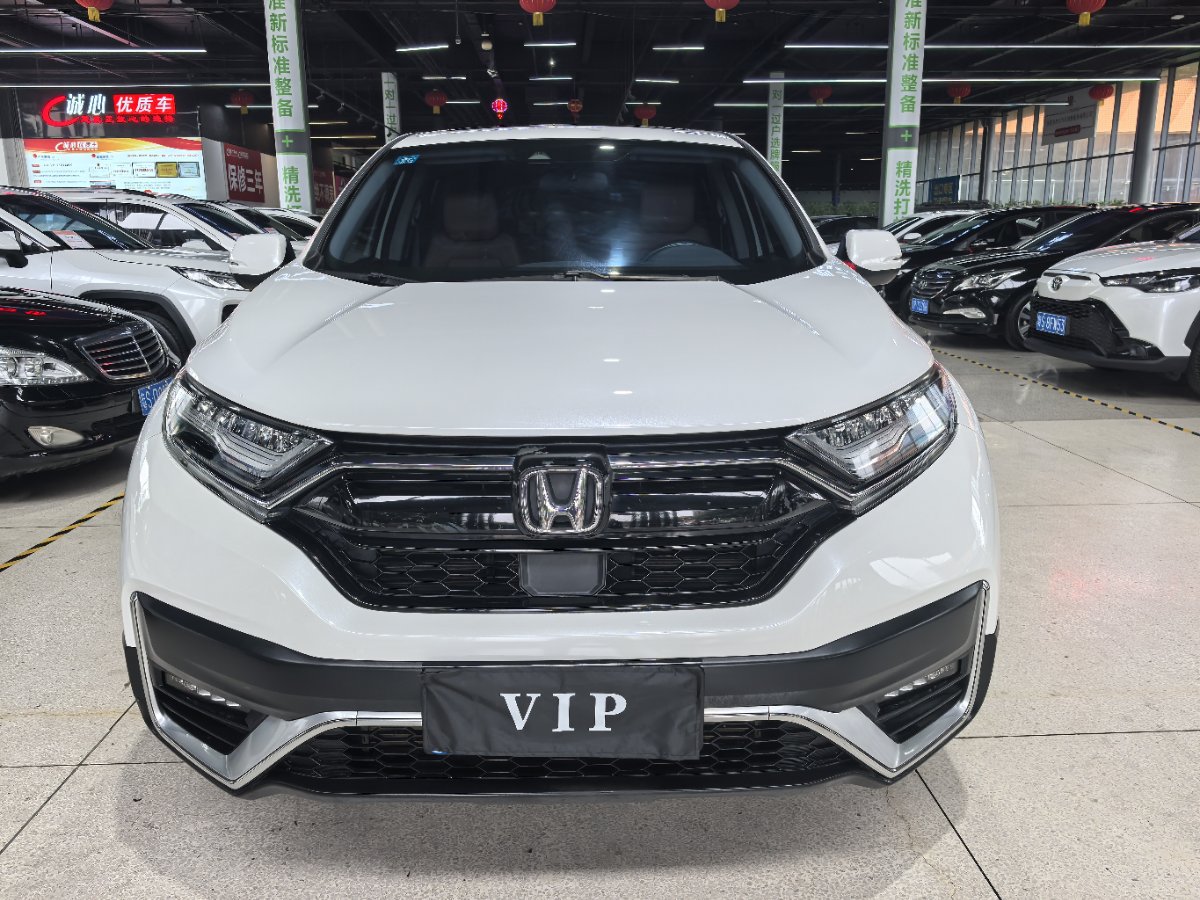 Honda CR-V 2020 #2 Honda CR-V 2020 car image #2