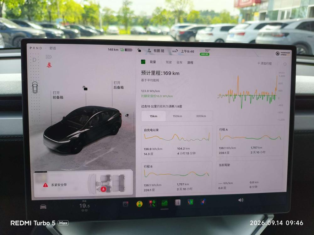 Tesla Model Y 2026 immagine di auto #8