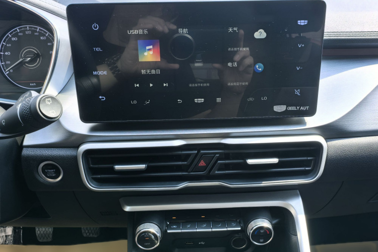GEELY Coolray 2022 #20 GEELY Coolray 2022 immagine di auto #20