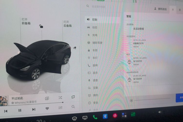 Tesla Model Y 2022 car image #12