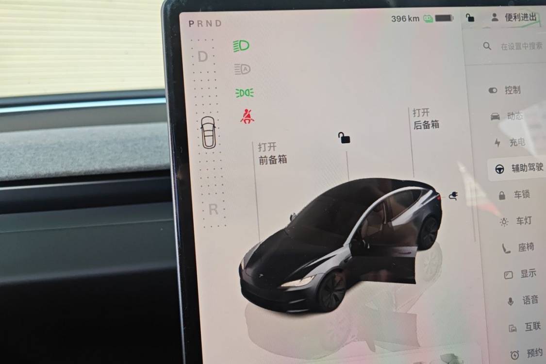 Tesla Model 3 2024 immagine di auto #27