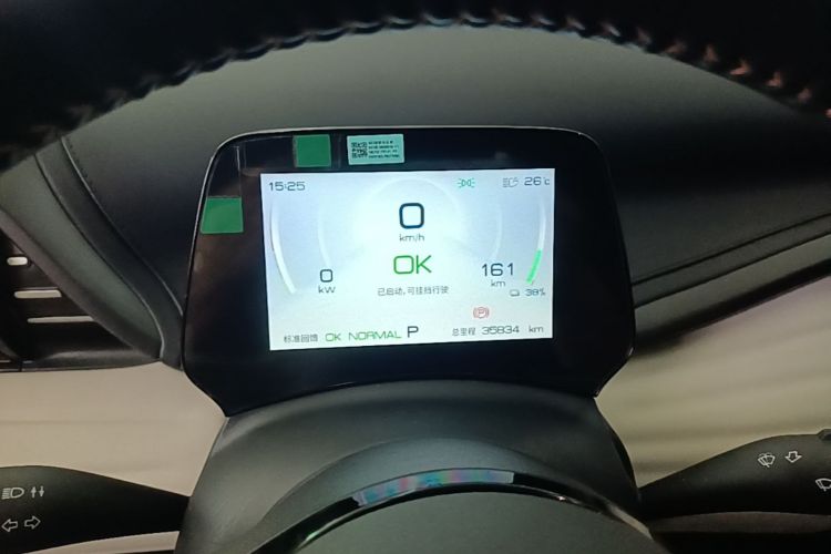 BYD Yuan Plus 2024 car image #13