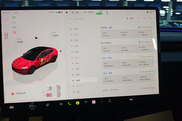 Tesla Model 3 2025 car image #12