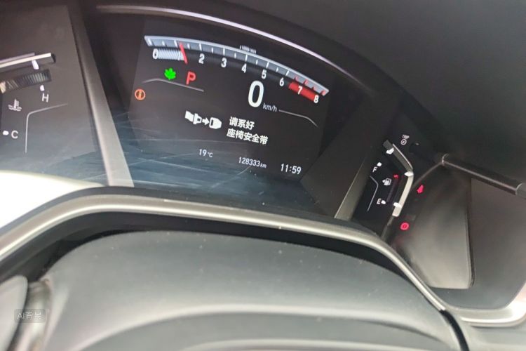 Honda CR-V 2021 immagine di auto #14