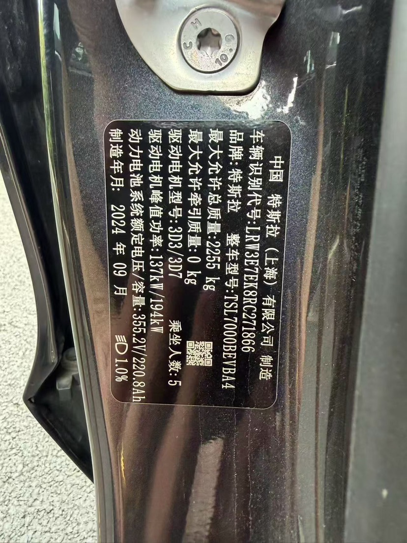 Tesla Model 3 2024 #9 Tesla Model 3 2024 car image #9