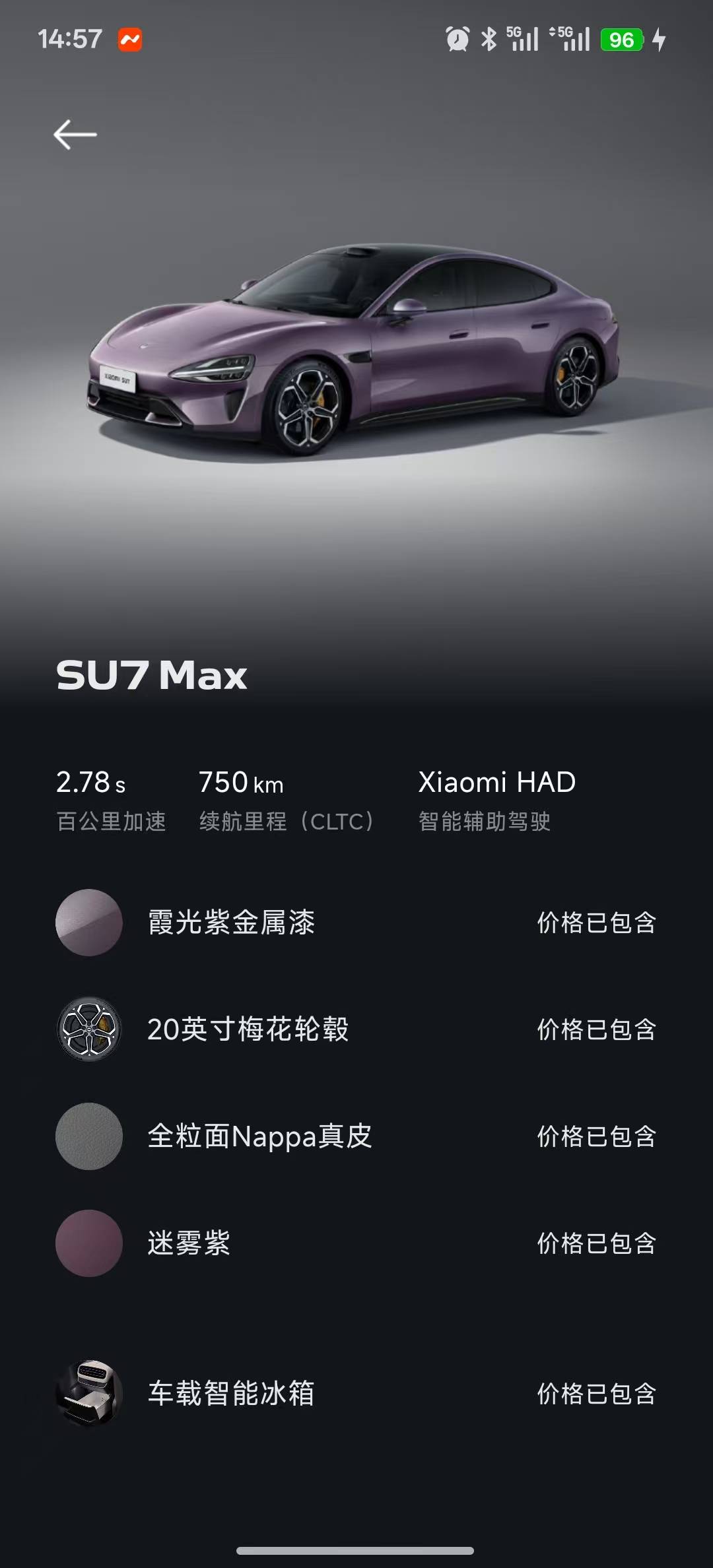 MI SU7 2024 #12 MI SU7 2024 image de voiture #12