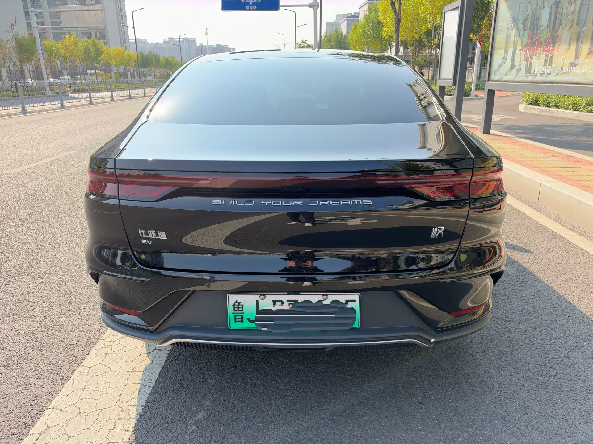 BYD Han 2023 #5 BYD Han 2023 car image #5