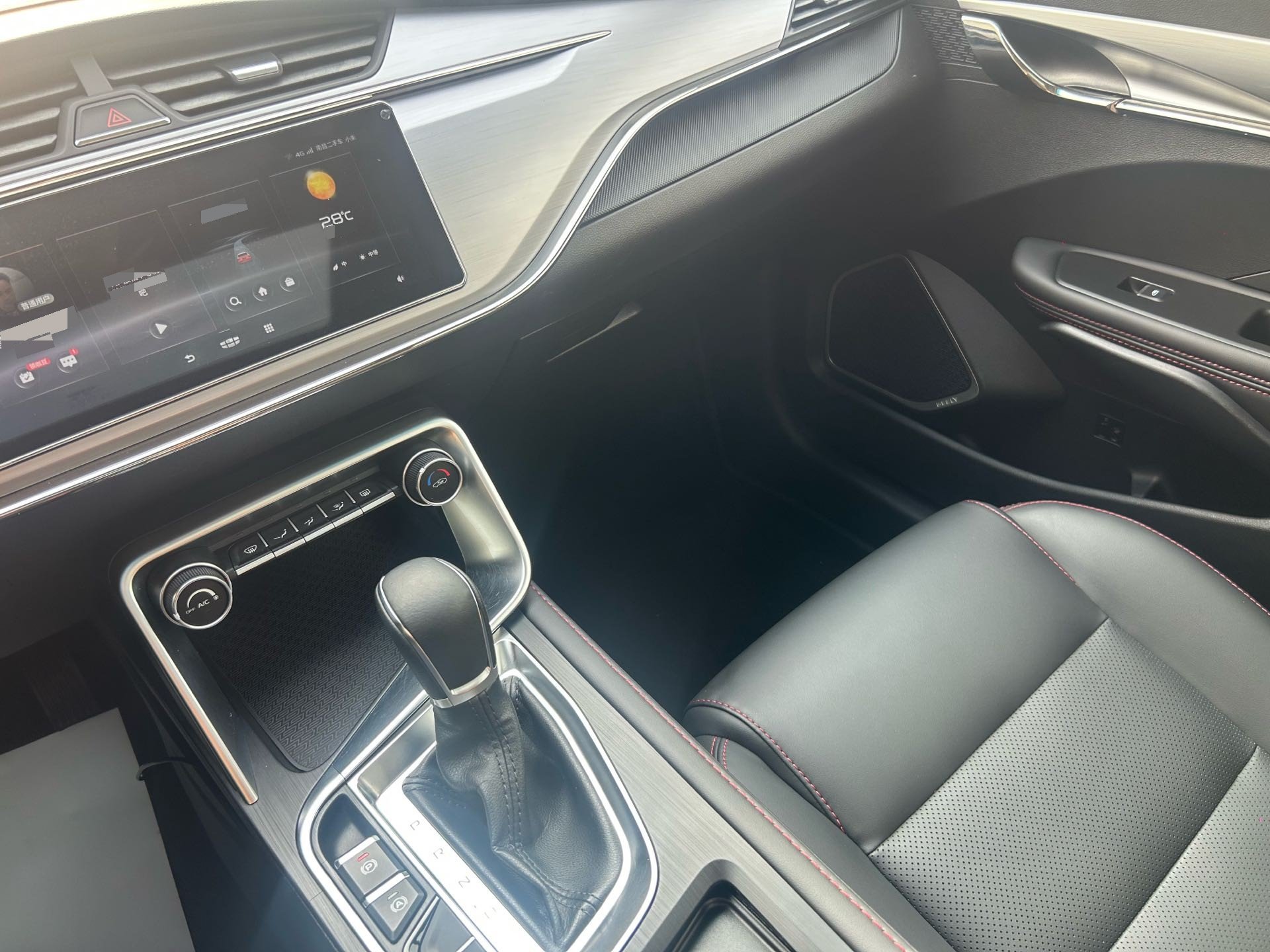 GEELY Binray 2020 #7 GEELY Binray 2020 immagine di auto #7