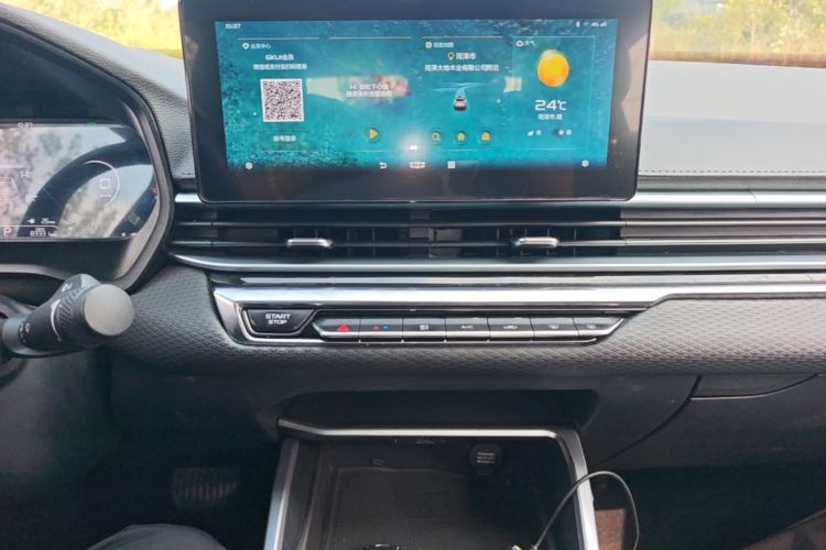 GEELY Emgrand 2021 car image #17