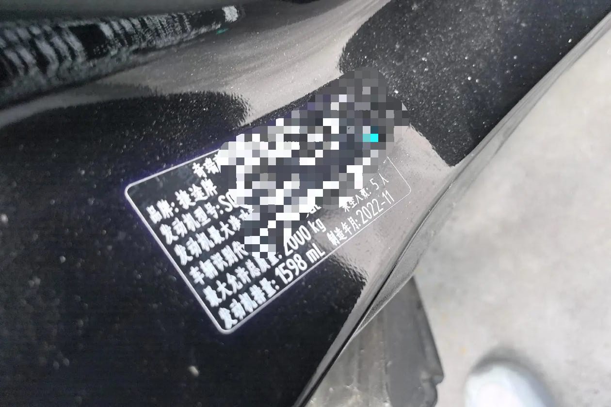 Jetour Dashing 2022 imagem de carro #9